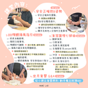 新手爸媽實習班 ♡ 2026 -02.webp