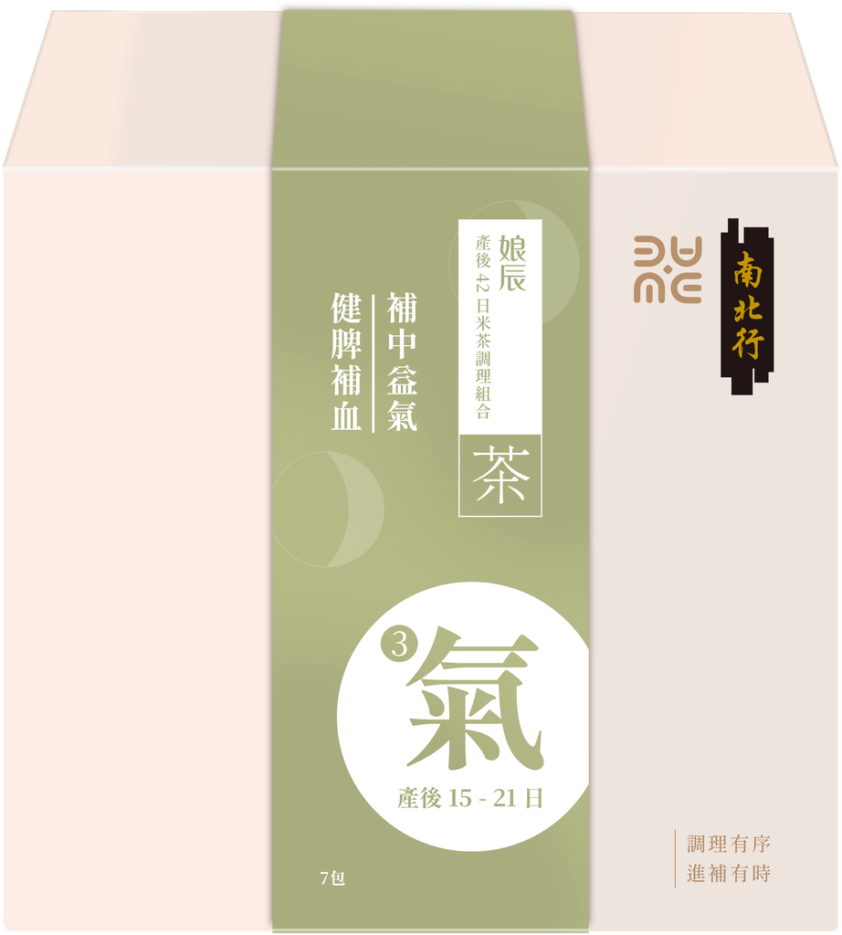 茶3_氣_盒.webp