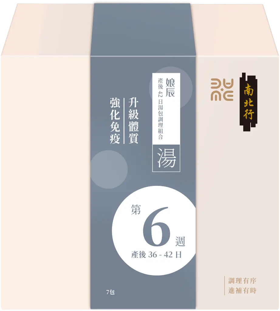 第6週_湯_無窗.webp